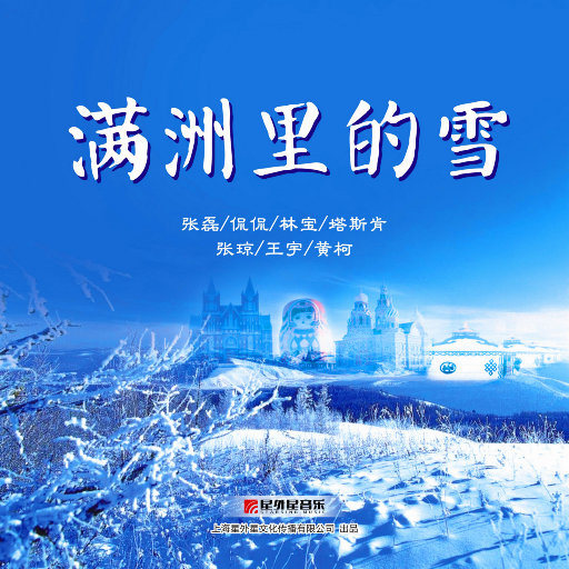 91精品综合在线视频
